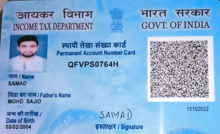 PAN Card